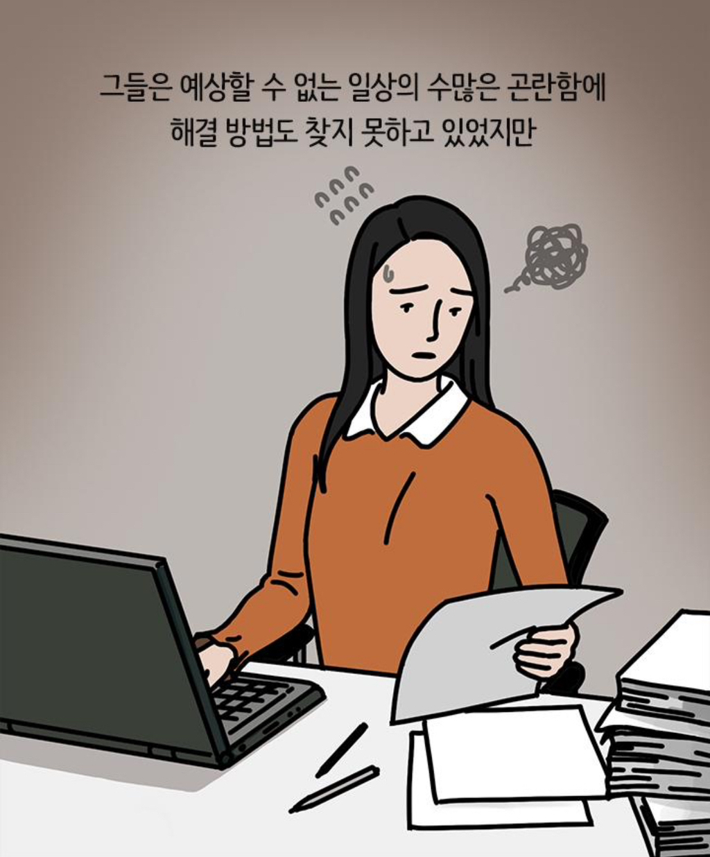 유독 운이 좋은 사람들이 무의식적으로 반복하는 이것 | 인스티즈