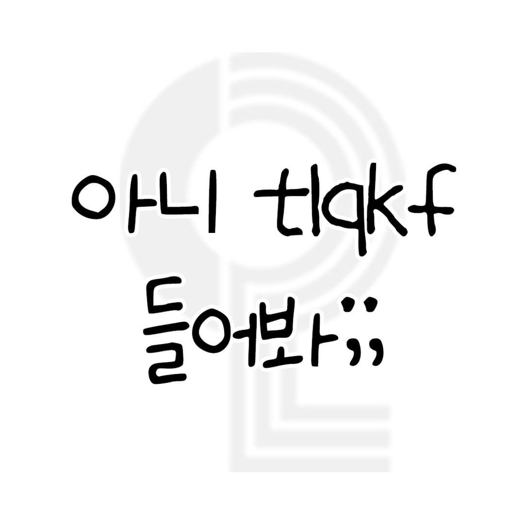 술자리에서 나오면 백프로 꿀잼 되는 말들.txt | 인스티즈