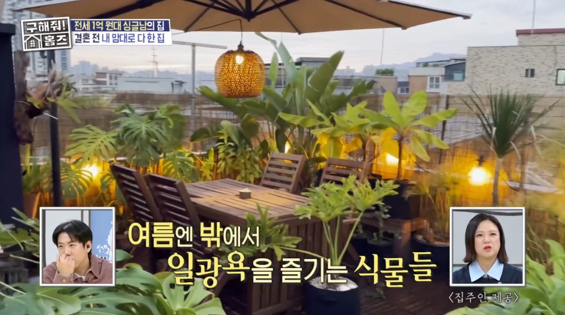 구해줘 홈즈 서울 중랑구 상봉동 전세가 1억원대인 구옥 주택 | 인스티즈