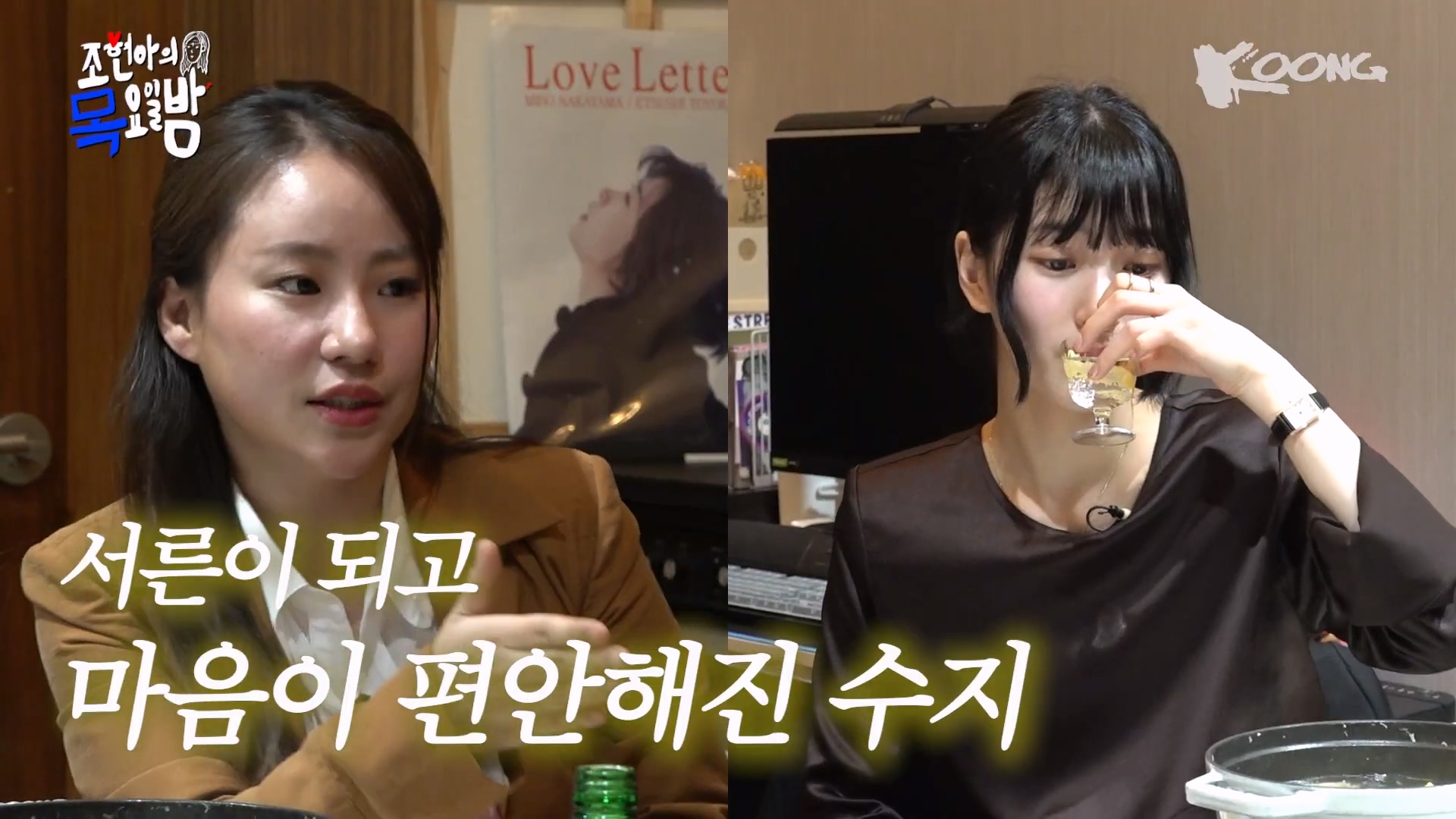  : 수지의 서른은 어떤 모습이야? | 인스티즈