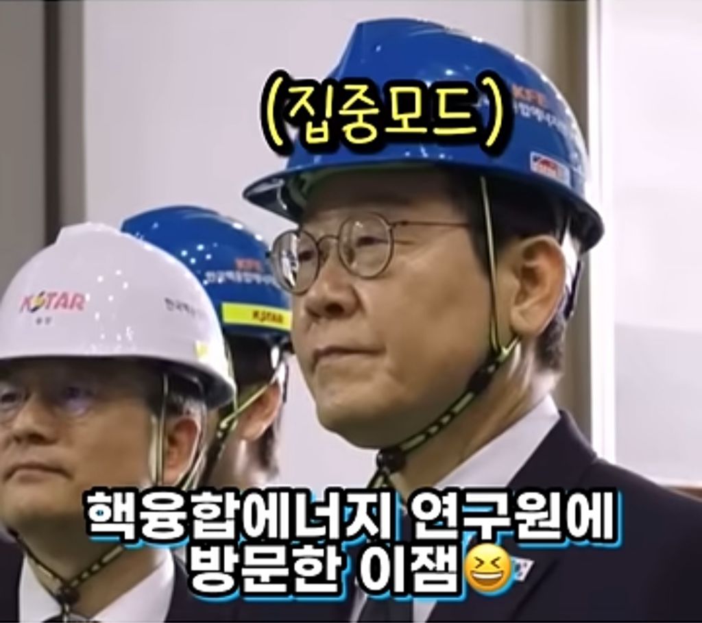 (의외 주의) 이재명 본인이 가난하지 않았으면 하고 싶었던 직업...jpg | 인스티즈