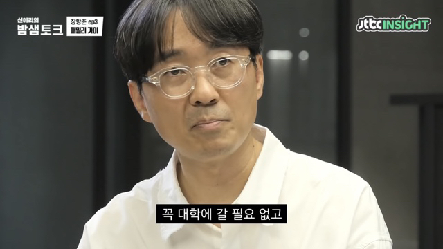 미래를 걱정하는 딸에게 장항준이 한 말 | 인스티즈