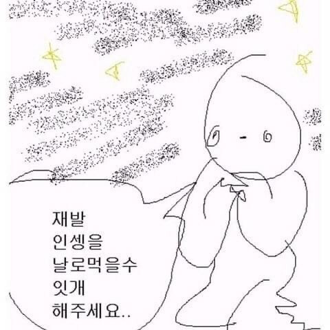 현재 직장인들 상황 | 인스티즈