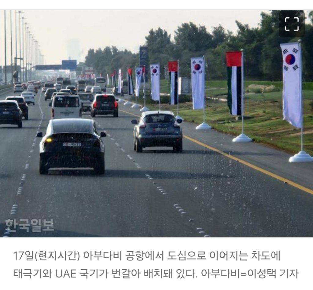 우리나라 언론은 안보여주는 해외의 이재명 대통령 의전수준.gif | 인스티즈