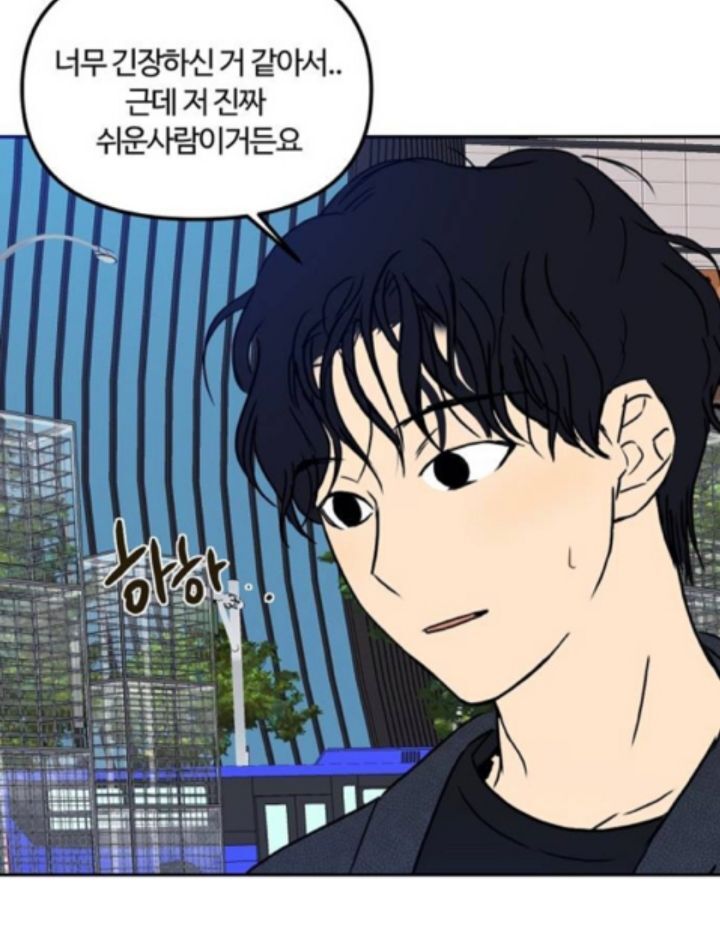 네이버 웹툰 남캐들 요즘 전성기라고 생각하는 달글 | 인스티즈