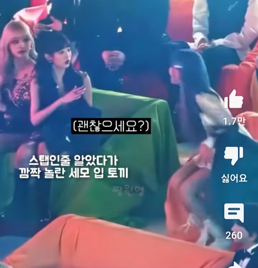 장원영한테 담요주는 스테이씨 | 인스티즈