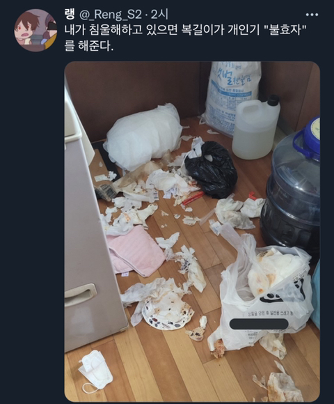 내가 침울해 하고 있으면 -가 -해준다 .twt | 인스티즈