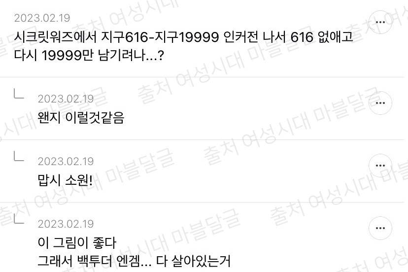 [마블] 마,,언제부턴가 우리가 본 영화가 다른 유니버스라면 어떨 것 같노,,? | 인스티즈