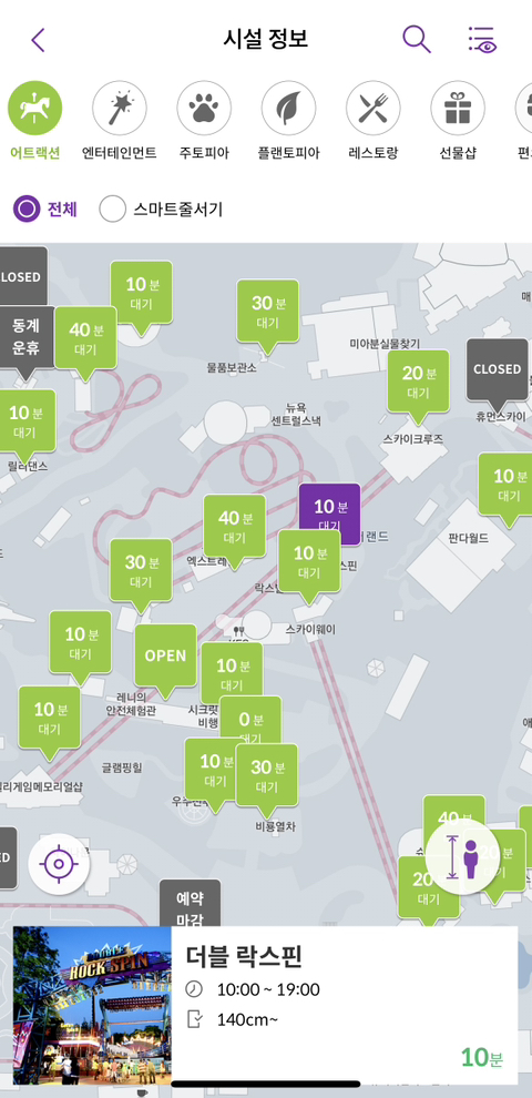 오늘자 에버랜드 대기시간 | 인스티즈