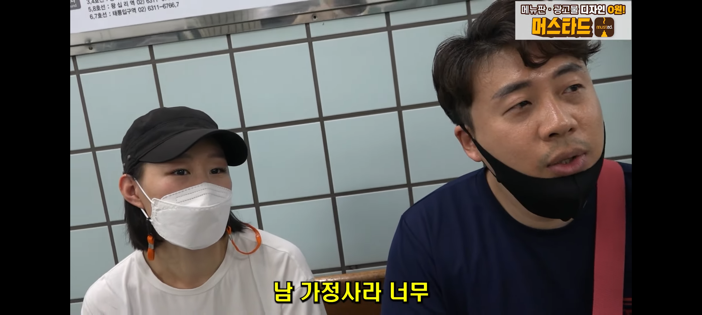 결혼한지 4개월 만에 이혼 후 가게에서 먹고 자며 애기랑 생활하는 모녀 | 인스티즈