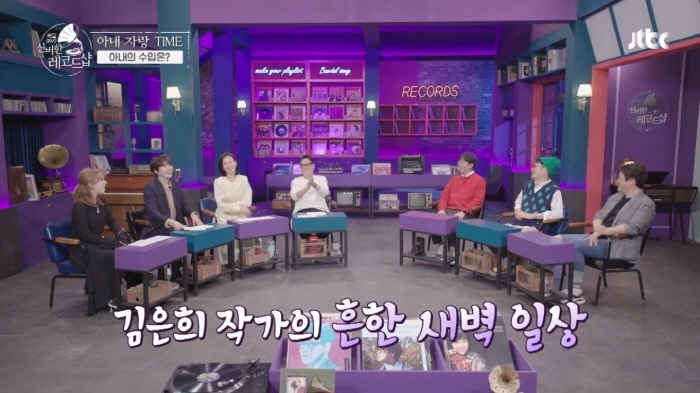 물밀듯이 밀려온다는 김은희 작가 수입 | 인스티즈