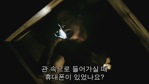 엔딩 10초전에 결말이 바뀌는 영화.jpg | 인스티즈