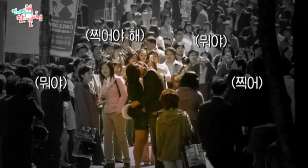 궁 VS 커피 프린스 로 엄청 갈린다는 윤은혜 레전드 키스신.jpg | 인스티즈