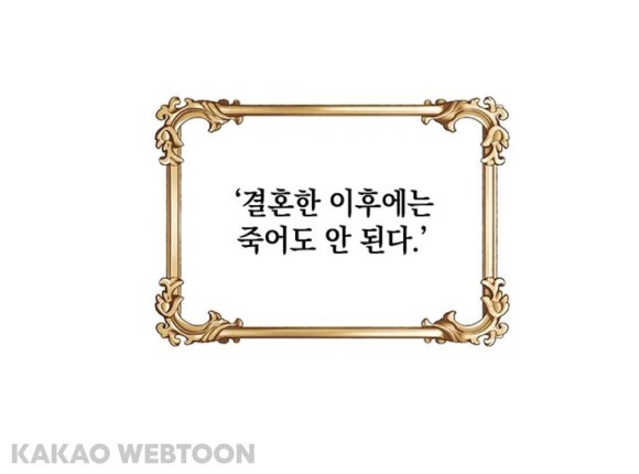 절 짝사랑하는 약혼녀한테 바람피는 걸 걸렸는데 도와주실 분… [내공100] | 인스티즈