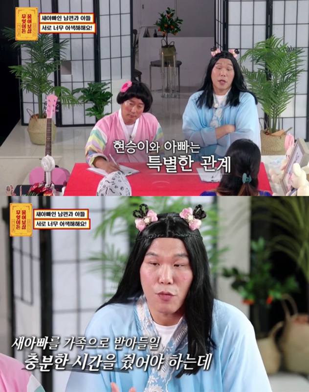 재혼가정을 대하는 서장훈 이수근 공감능력차이 | 인스티즈