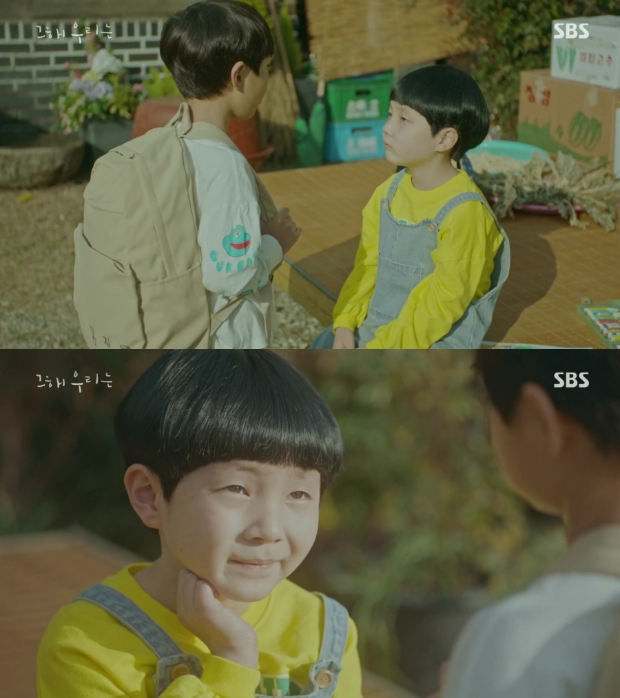 "이번 생은 내가 주인공이 아닌 거 같으니까요"짠내나는 그해 우리는 서브남주 서사 | 인스티즈