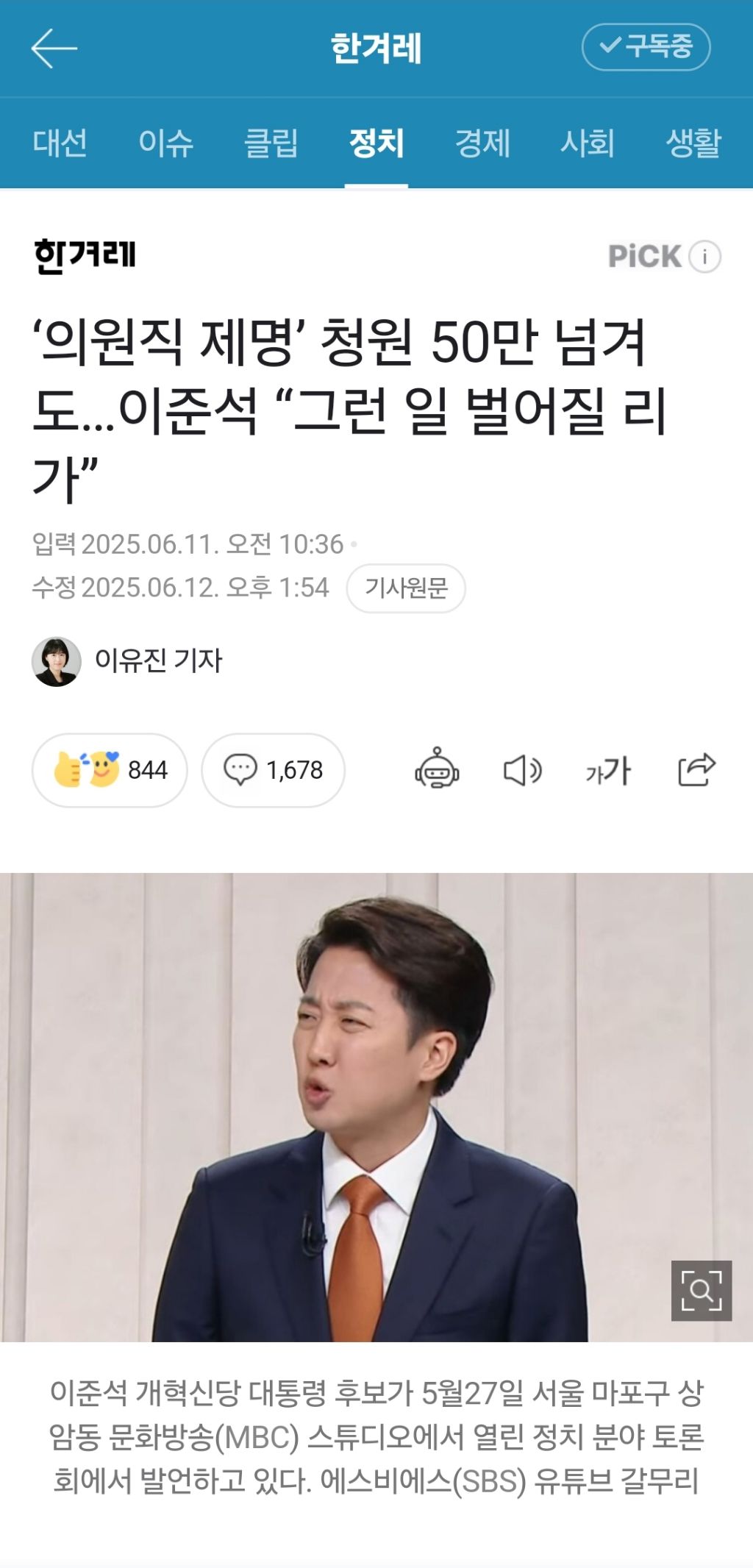 일리이로 이미지