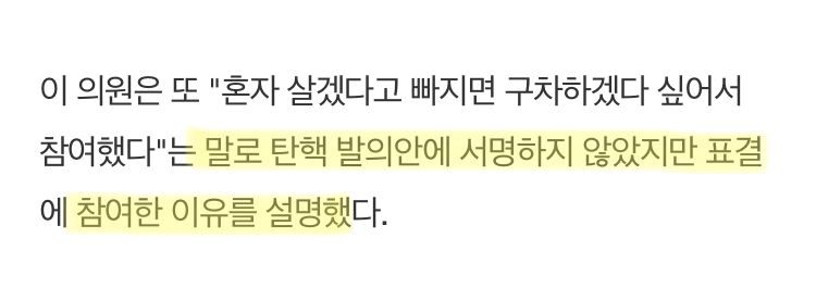 이낙연 좋은 사람 아니야? 문재인 오른팔이잖아 | 인스티즈