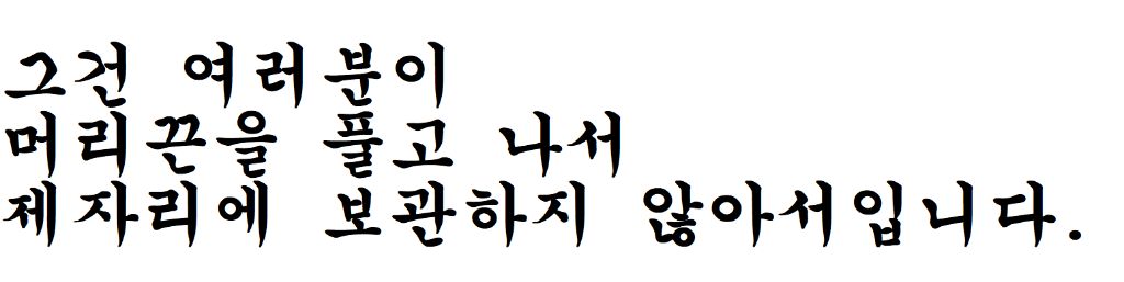 머리끈이 자꾸 없어지는 이유.jpg | 인스티즈