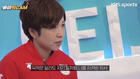 윤희에게 실사판이라는 이상화-고다이라 | 인스티즈