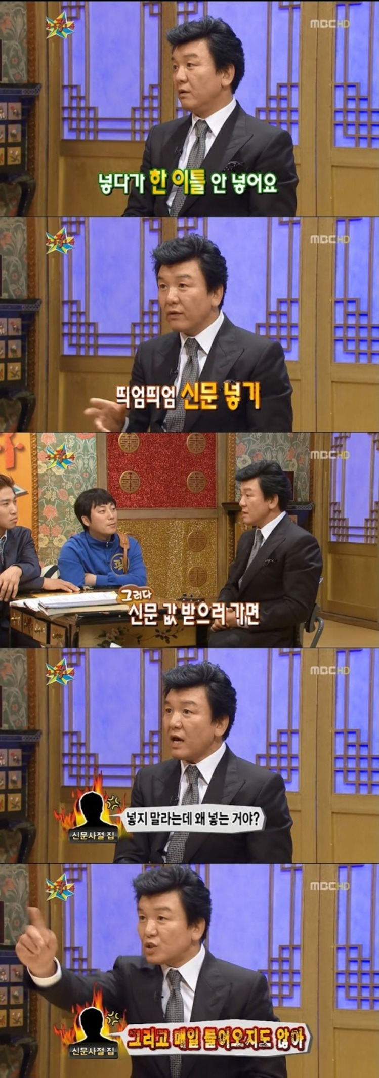 어릴 때부터 사업가 기질이 타고났다는 주병진 사업 성공 스토리 | 인스티즈
