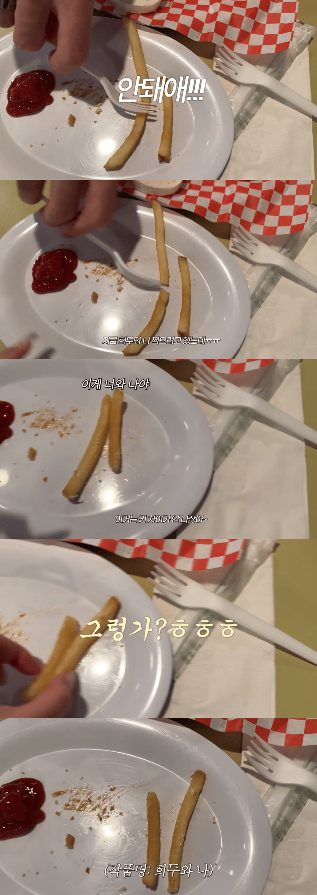 환승연애2 나오지 말았어야 했다고 얘기했었던 희두-나연 근황 | 인스티즈