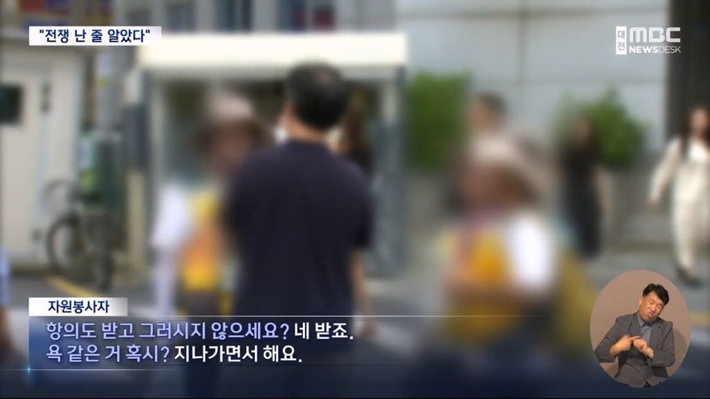 대전 시민들의 불만이 폭발하고 있는 이유.jpg | 인스티즈