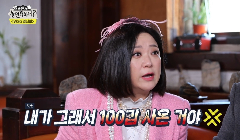 김숙이 20년동안 희극인실 돌아이로 불린 이유 | 인스티즈