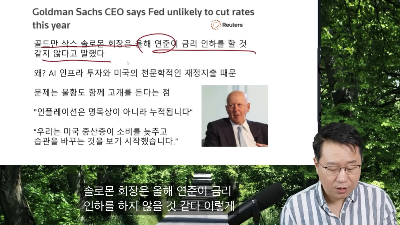 한 유튜버가 설명하는 미국의 대선용 돈풀기 | 인스티즈