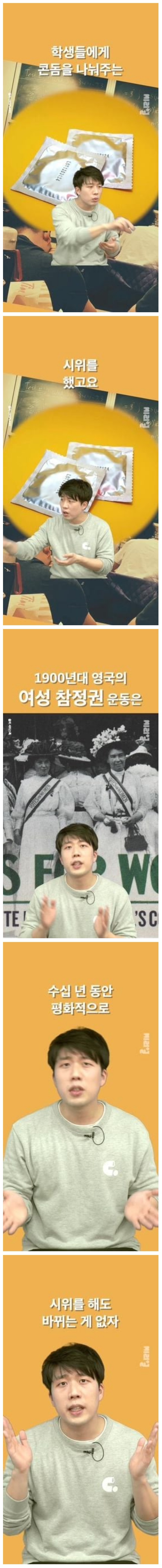 장애인시위 불편해... 왜 이렇게까지 해? 하는 사람들에게 보여주고 싶은 글 | 인스티즈