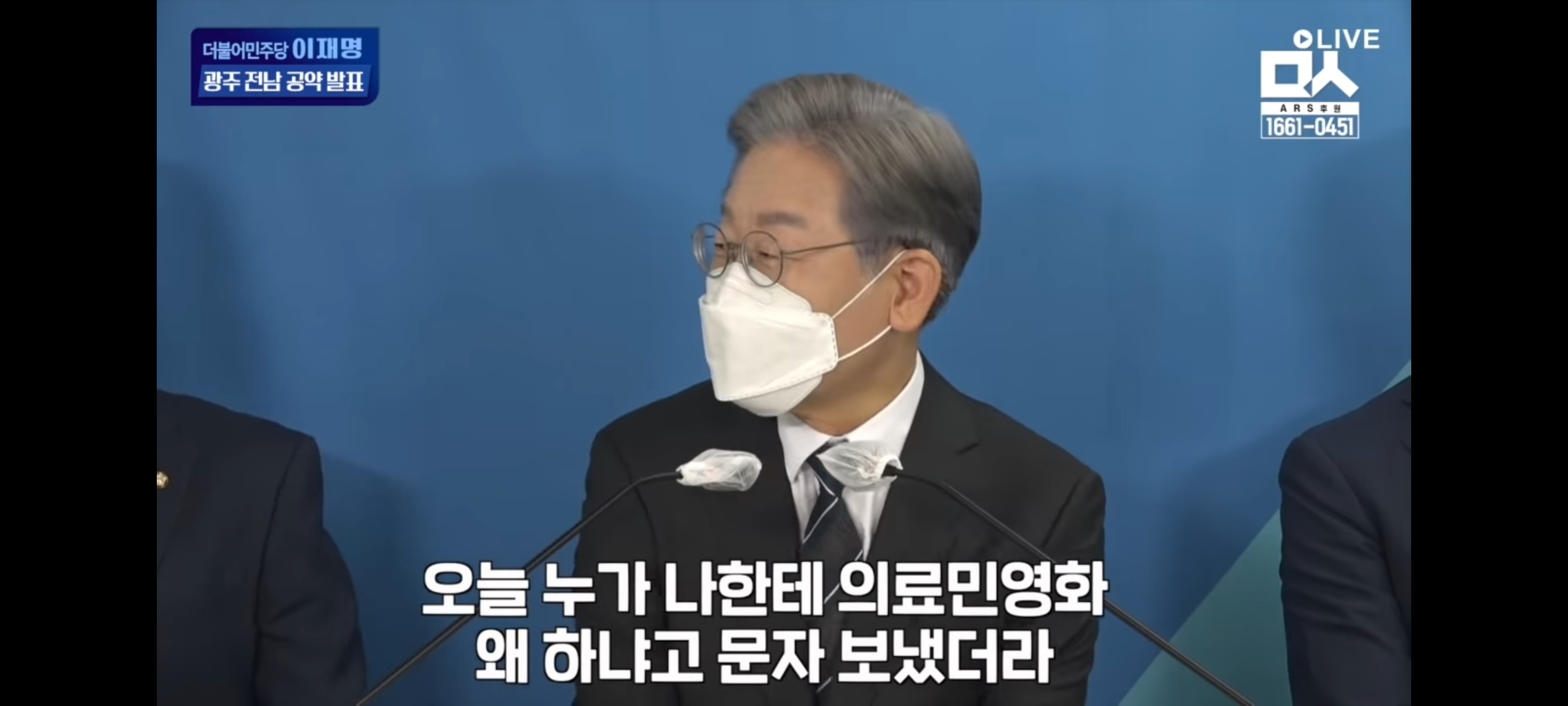잼시가 먼저 민영화 말 꺼냈다는 하는 인간들 개빡치네 | 인스티즈