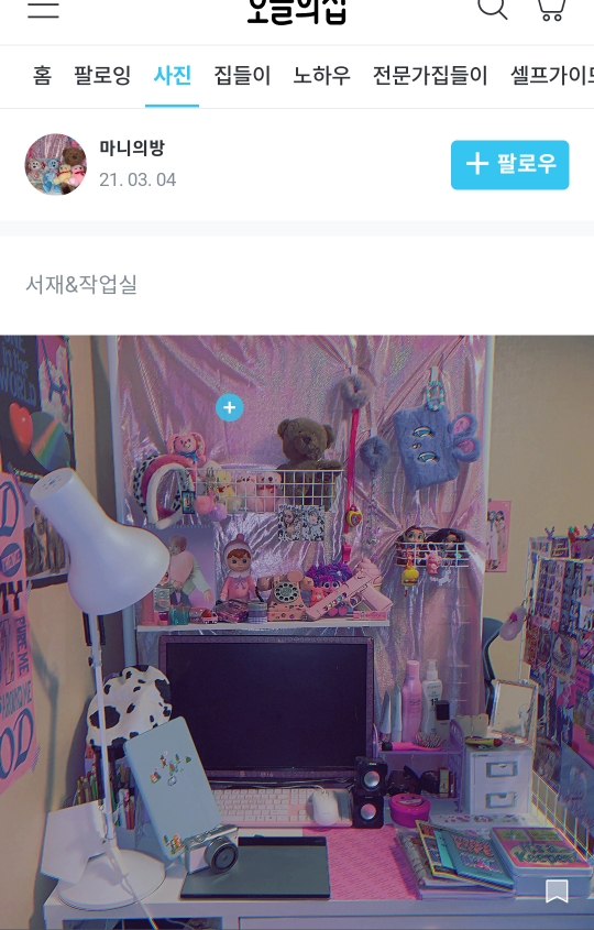 인테리어, 소품 모음 | 인스티즈