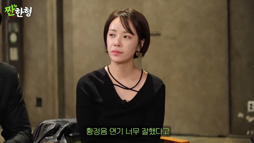 황정음이 윤태영 문자에 답하지 못한 이유 | 인스티즈