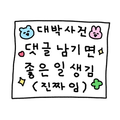 중구난방 트위터 모음 | 인스티즈