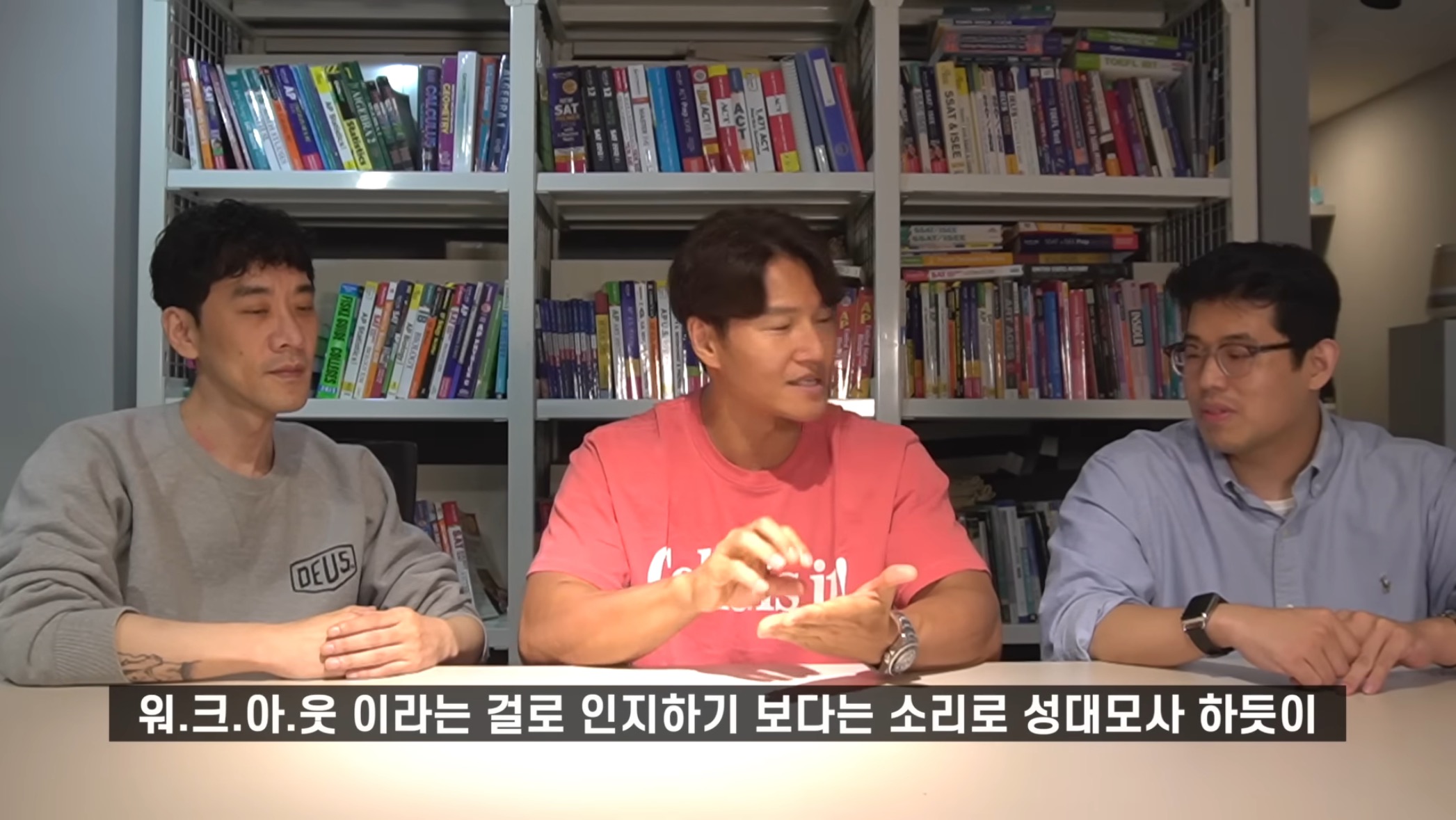 효과 있다고 하는 김종국 영어회화법.jpg | 인스티즈