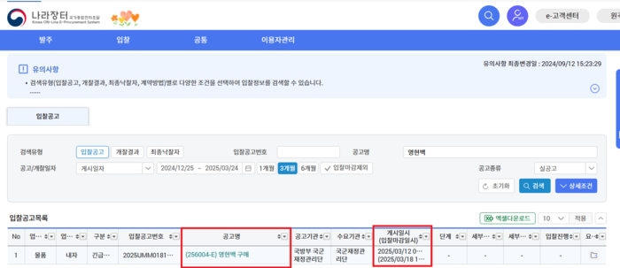 탈옥하고 눈치도 안보고 활동중인 윤석열 | 인스티즈