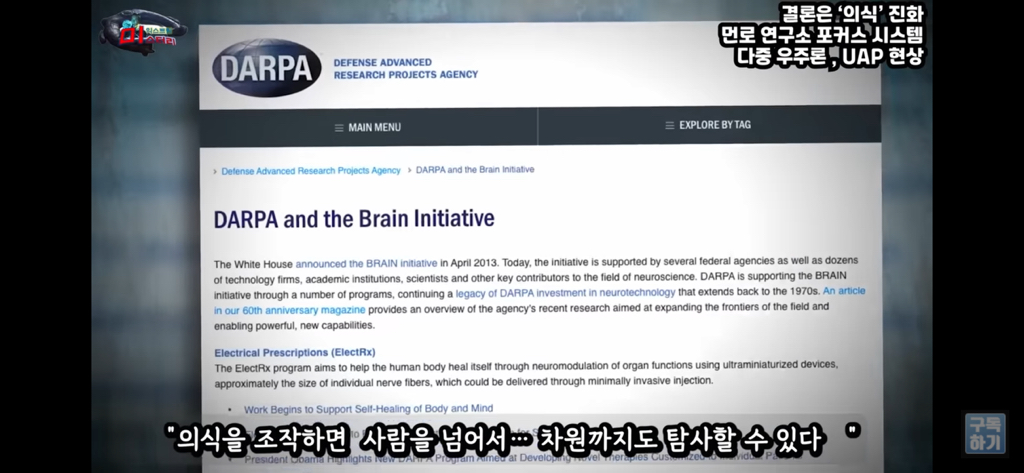 아니 내가 밤마다 유체이탈을 하는거야;; | 인스티즈