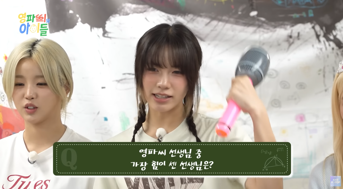 유치원 아이들이 하츄핑을 정답으로 고르지 못한 슬픈(?) 이유 | 인스티즈