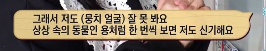 따봉고슴도치 휴지심 좋아도치 | 인스티즈