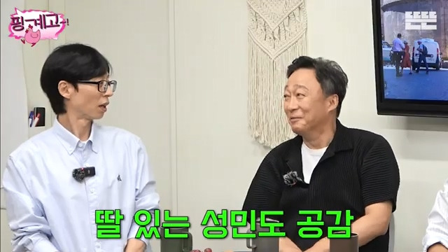 [핑계고] 내가 엄마한테 했던 것 그대로 되돌려 받는 느낌,jpg | 인스티즈