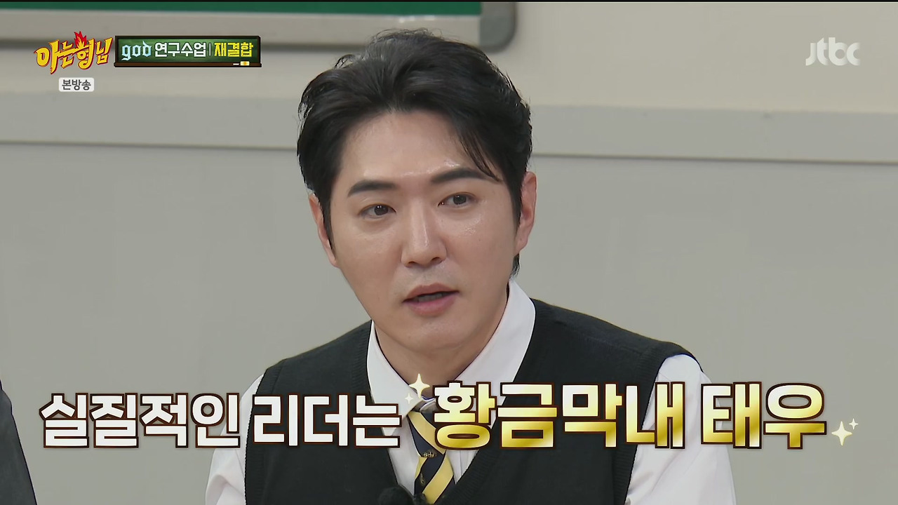 재결합 콘서트 최소 만명이상은 해야된다는 김태우 vs 안된다고 극구 말린 4명의 형들.jpg | 인스티즈