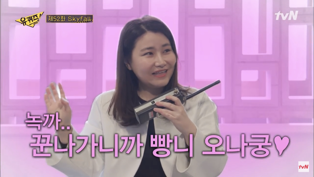 그알 박지선 교수님은 남편무새 | 인스티즈