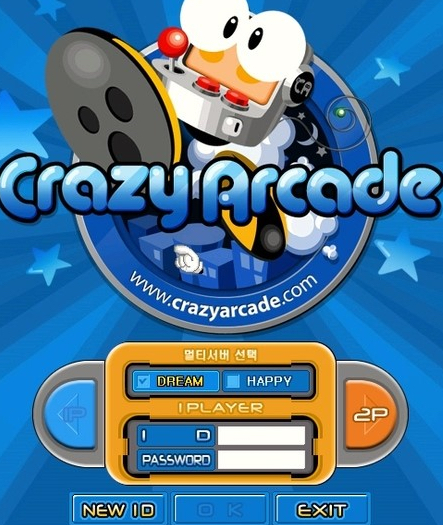 2000년도 초중반 크레이지 아케이드(크아) 구버전 (+추가) | 인스티즈