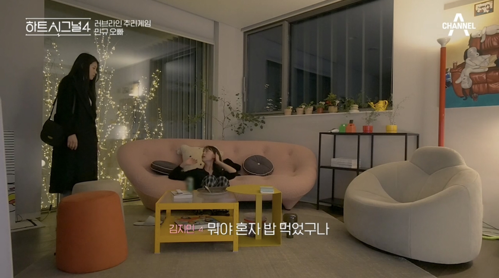 어제 반응 안 좋았던 하트시그널 장면 | 인스티즈