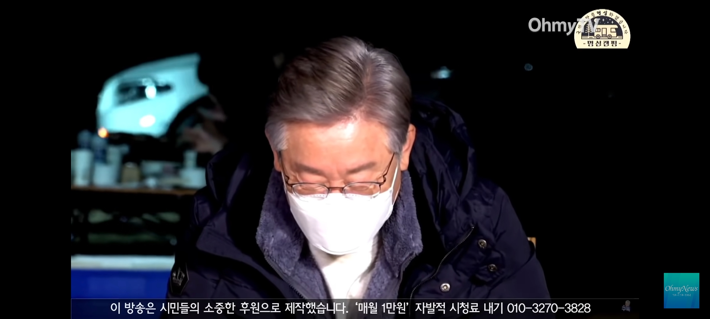 아내 김혜경이 쓰러졌을때 이사람아..하며 울고 있었다는 이재명 | 인스티즈