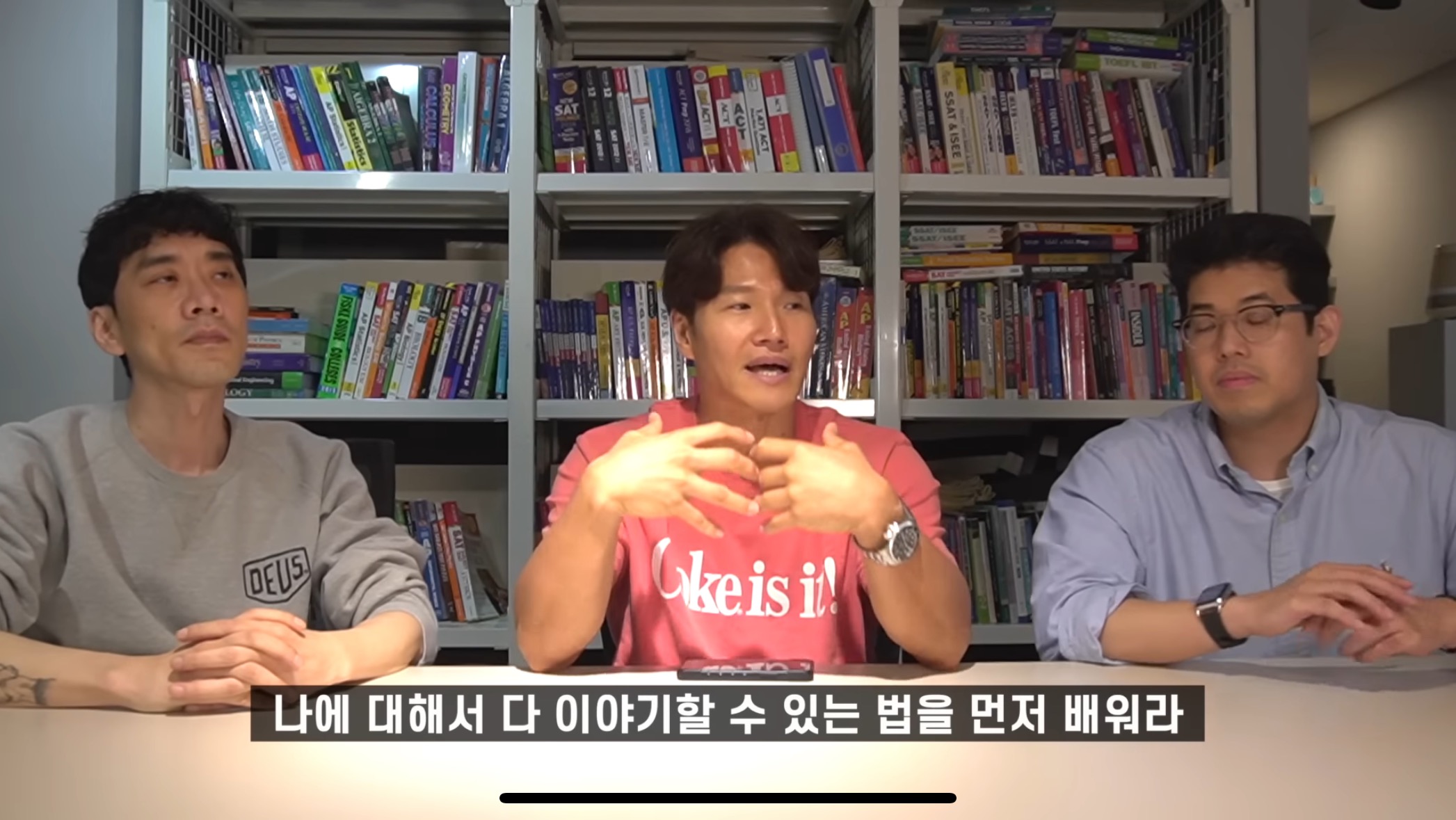 효과 있다고 하는 김종국 영어회화법.jpg | 인스티즈