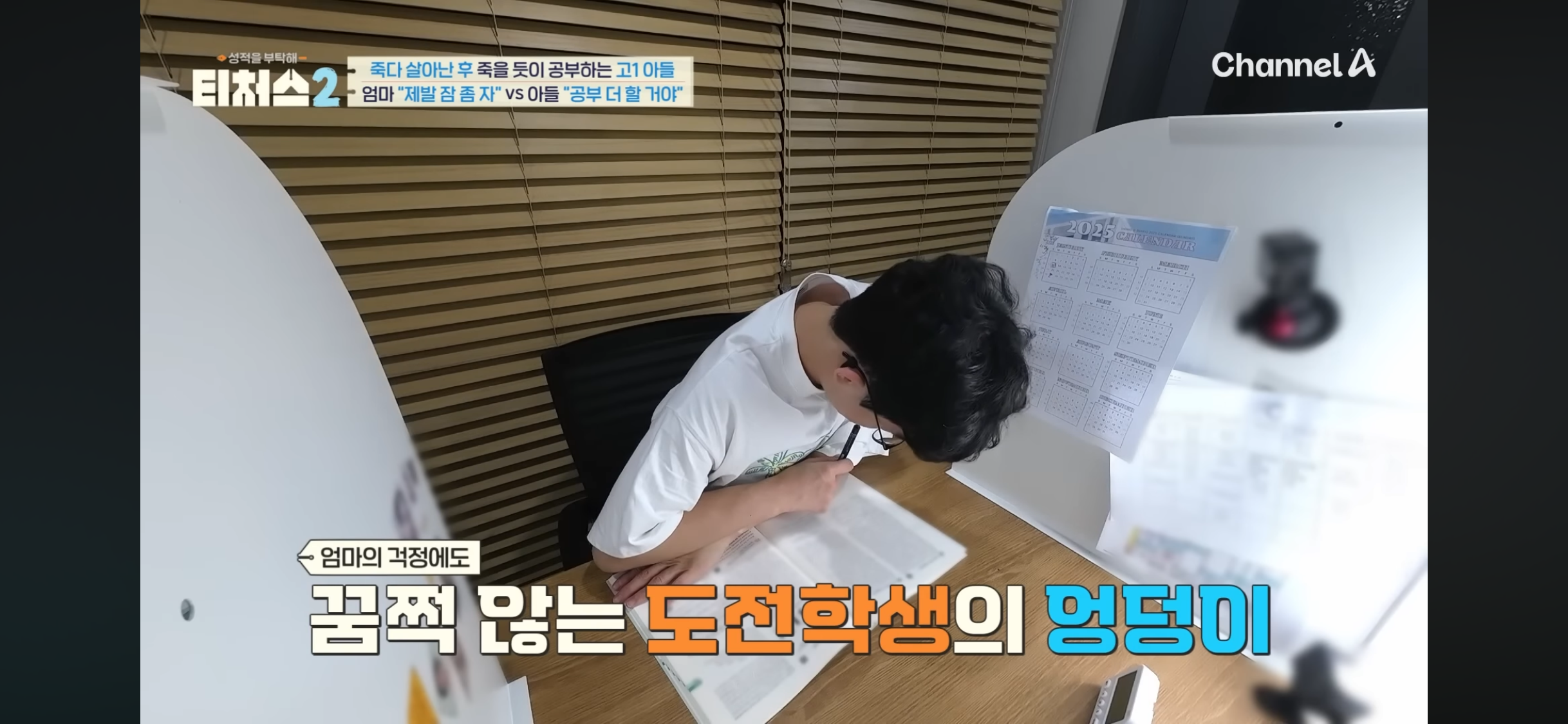 의대 가고싶어 하는 아들 vs 안가길 바라는 부모님 | 인스티즈