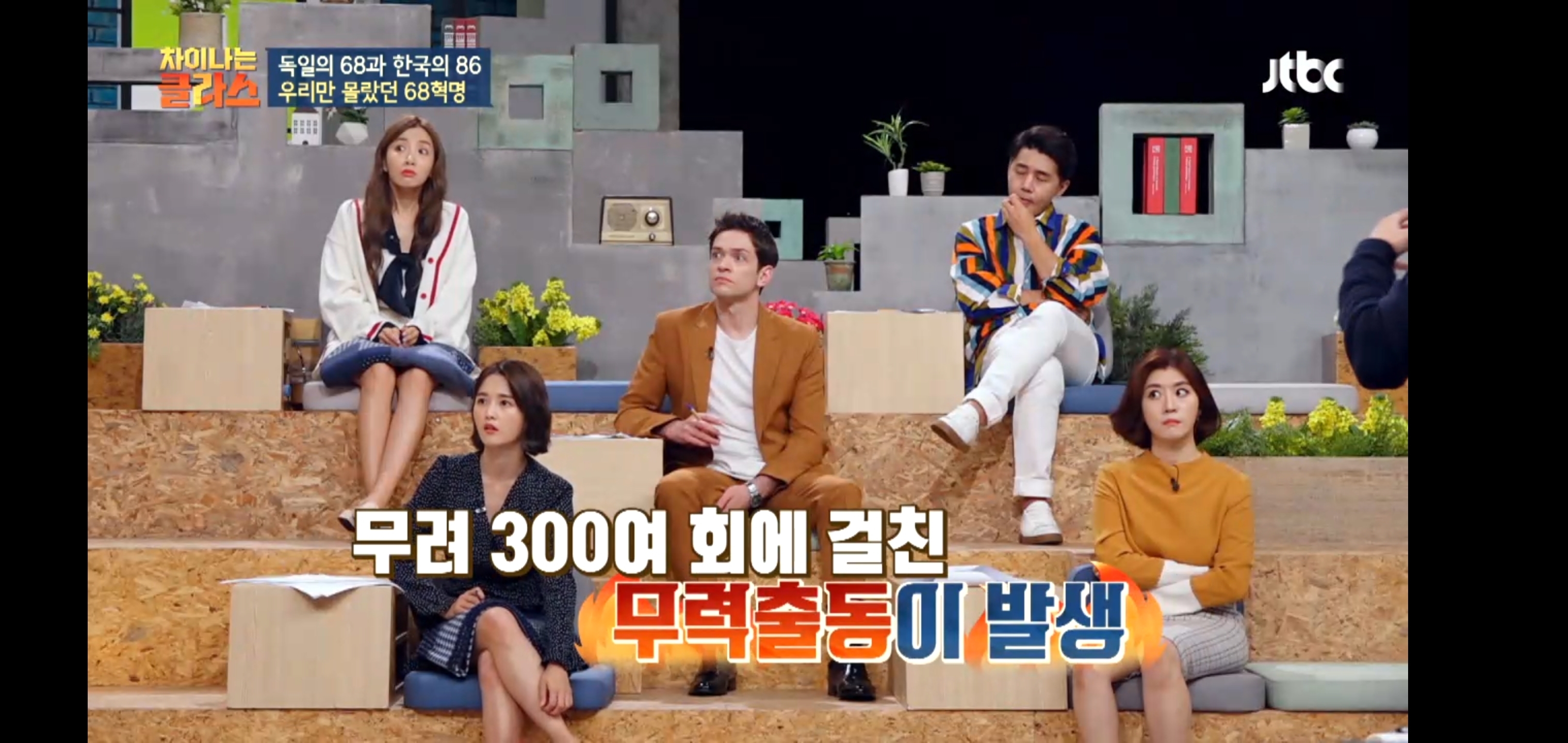 한국이 독재를, 같은 실수를 반복하는 이유 | 인스티즈