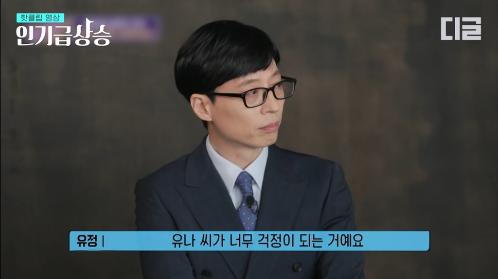 무명에 가깝던 시절과 달리 표정 완전 행복해보이는 브레이브 걸스 유나...jpgif (단발👩🏻) | 인스티즈