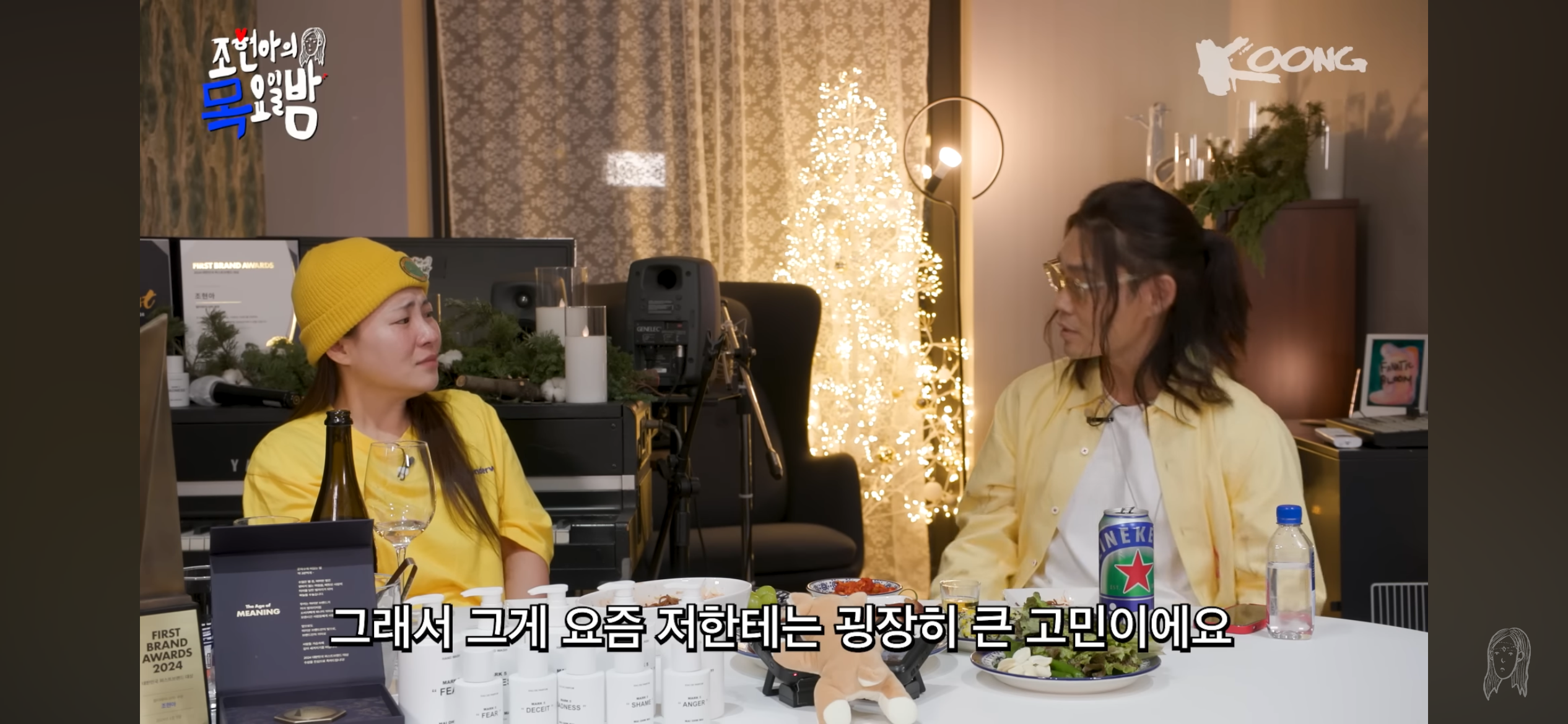 회피형 성향이 된 사람들이 대부분 공감하지않을까싶은 김범수의 고민 | 인스티즈